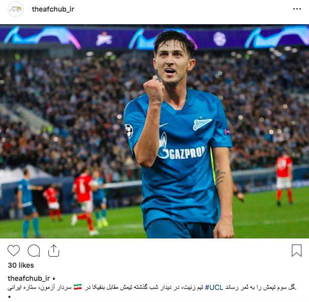 واکنش صفحه فارسی AFC به درخشش سردار آزمون در لیگ قهرمانان