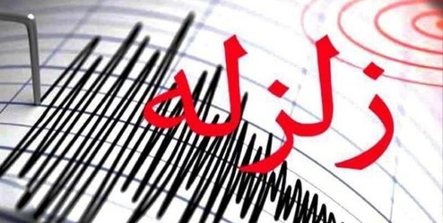 زلزله ۵.۶ ریشتری کوه‌خرد هرمزگان را لرزاند