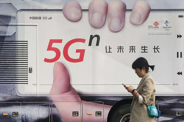 راه اندازی شبکه ۵G در چین