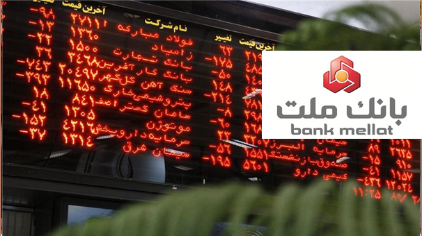 گوش سنگین بازار به اخبار خوش بورسی بانک ملت
