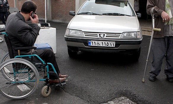 گواهینامه‌ رانندگی برای معلولان