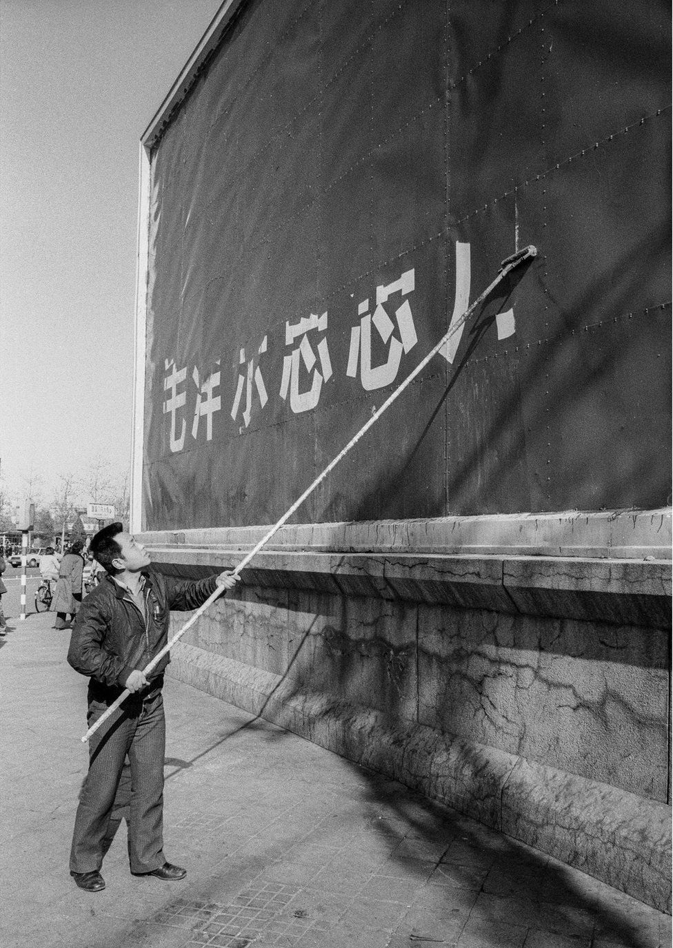 چین در دهه ۱۹۸۰