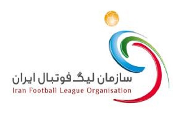 لیگ برتر و جام حذفی
