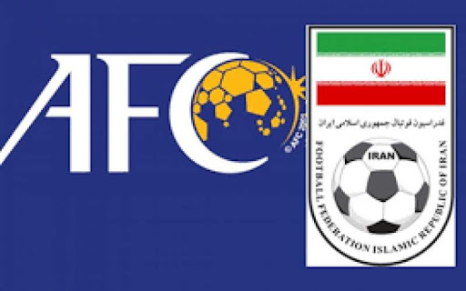 پرداخت AFC به ایران
