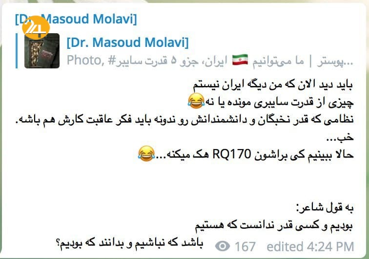 جزییات بازداشت دیپلمات ایرانی در ترکیه / از زندگی مسعود مولوی مدیر کانال جعبه سیاه چه می‌دانید؟