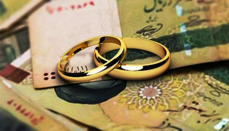 کدام زوج‌ها وام ازدواج ١٠٠ میلیونی میگیرند؟