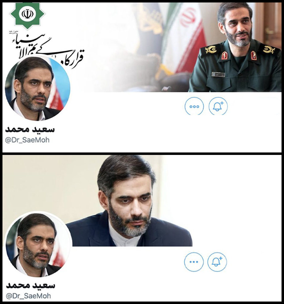 سعید محمد نامزد انتخابات 1400