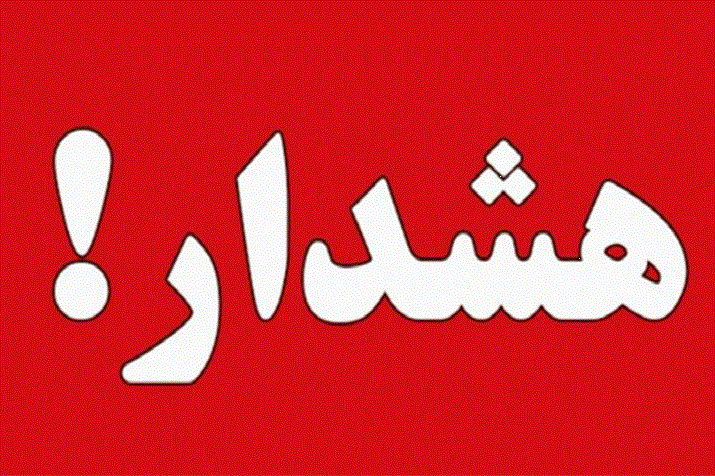 ایران خودرو: واگذاری حواله‌های ثبت نامی خودرو‌ها غیرقانونی است