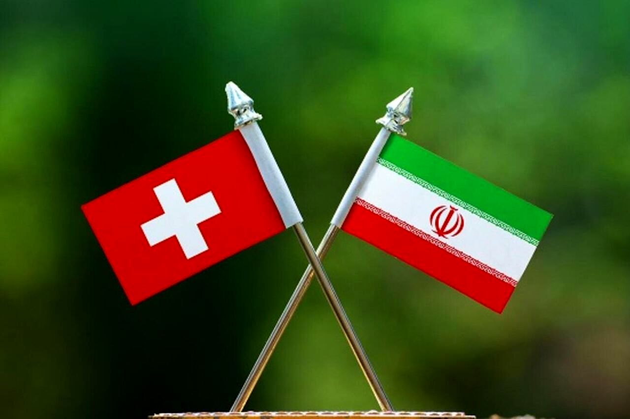  کانال تجاری سوئیس با ایران
