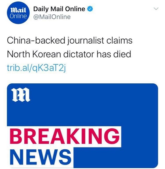 دیکتاتور کره‌شمالی