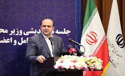 سامانه‌های بانکداری الکترونیک بانک ملی ایران