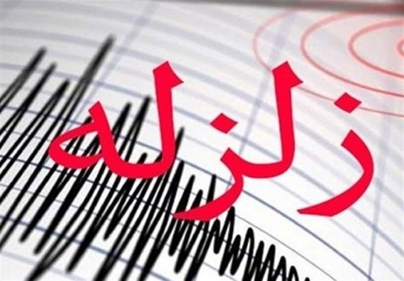 وقوع زلزله در اردبیل