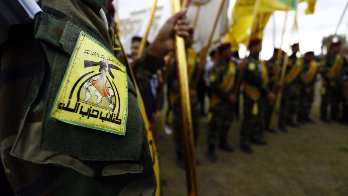 حزب‌الله عراق