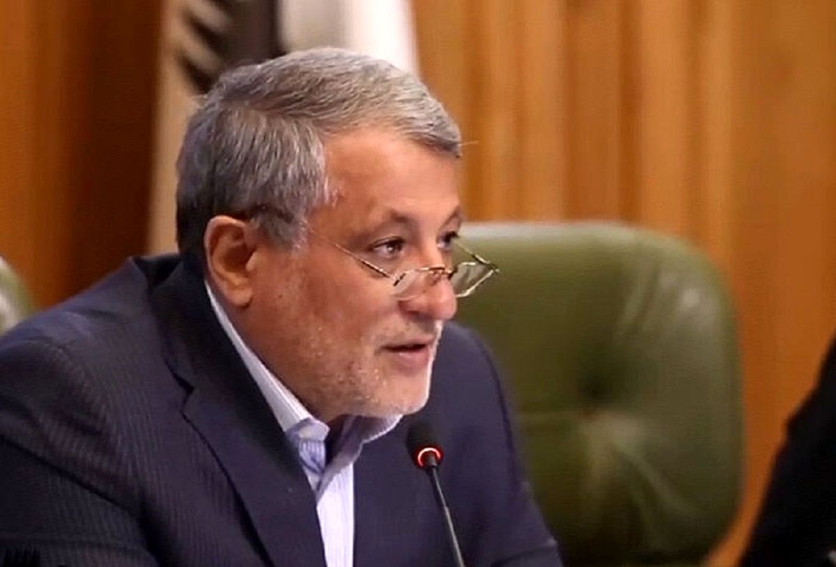 شورای شهر تهران 