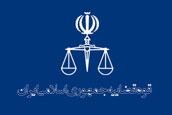حکم اعدام یک مجرم مشهدی