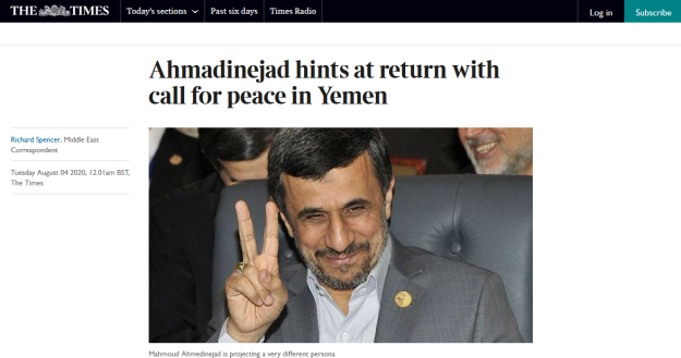 مصاحبه احمدی‌نژاد با روزنامه تایمز 