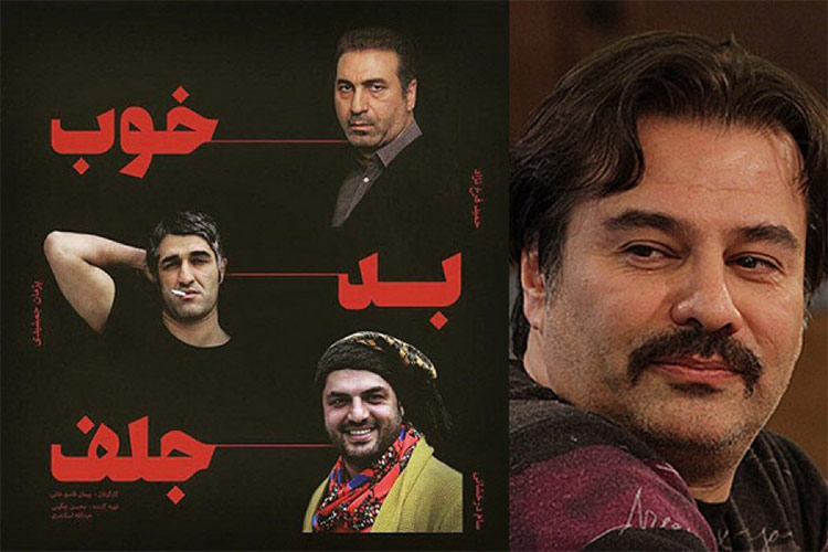 پرفروش‌ترین فیلم‌های سینمای ایران