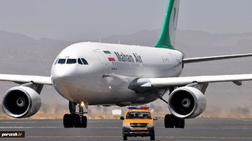 تهدید هواپیمای ایرانی 