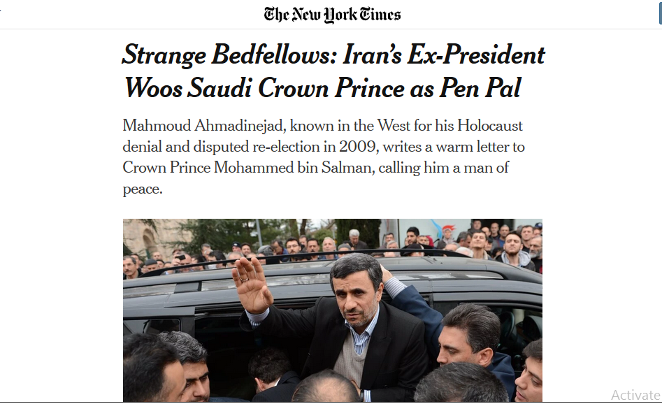 نامه احمدی نژاد به عربستان