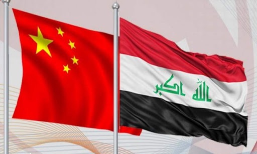  توافق عراق و چین
