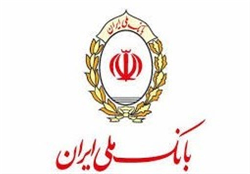 خرید دین بانک ملی ایران
