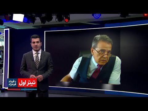 منبع مالی ایران اینترنشنال