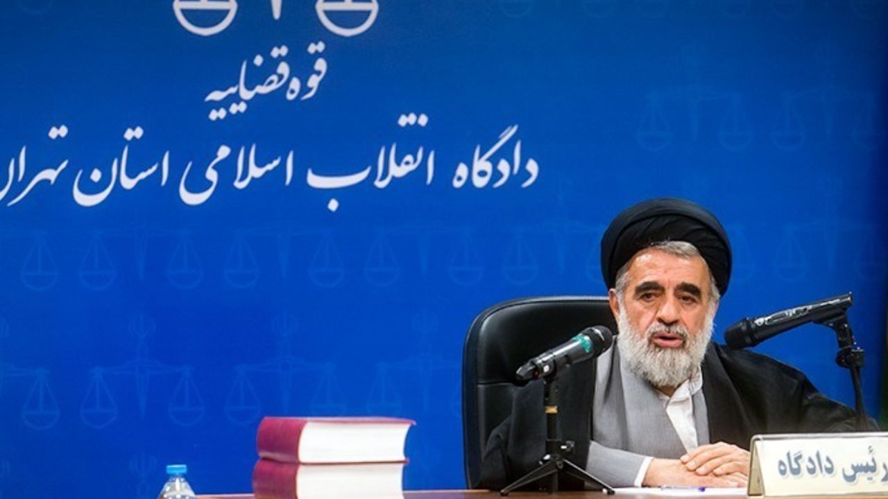 رئیس جدید دادگاه انقلاب تهران