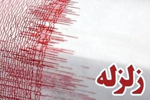 زلزله نیمه شب در سیستان و بلوچستان