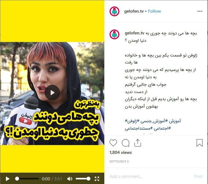 مدیر عامل آپارات به خاطر انتشار این ویدئو ۱۰ سال حبس گرفت+عکس