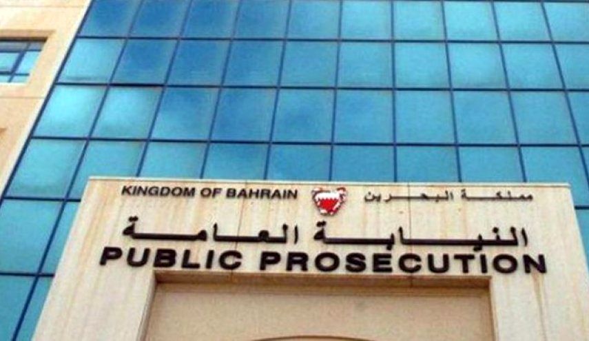 محکومیت بانک مرکزی توسط بحرین