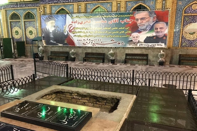 محل تدفین شهید فخری‌زاده در امام‌زاده صالح تجریش+عکس