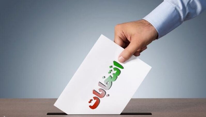 اولین نامزد رسمی انتخابات ۱۴۰۰ مشخص شد / دوراهی نامزد‌های همیشگی اصولگرایان