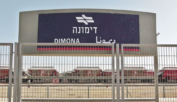 کیهان: تاسیسات هسته‌ای «دیمونا» در اسرائیل را بزنید!