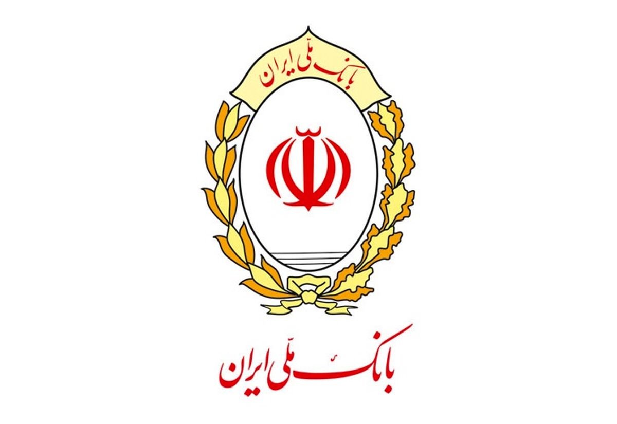 صنعت و مشاغل خرد محور تسهیلات حمایتی بانک ملی ایران