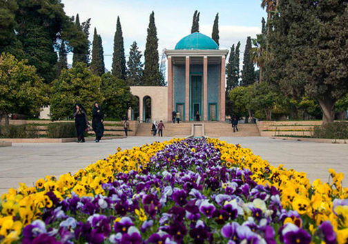  سعدی شیراز