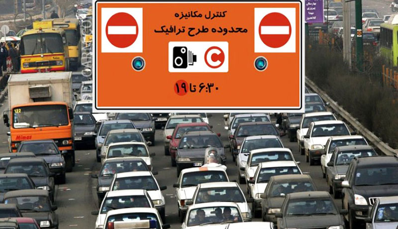 لغو طرح ترافیک تا پایان ماه رمضان؟
