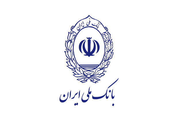 پرداخت ۱۵۶ هزار میلیارد ریال تسهیلات قرض الحسنه از سوی بانک ملی ایران