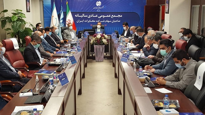 مجمع عمومی عادی سالیانه شرکت مخابرات ایران از دقایقی پیش آغاز شد