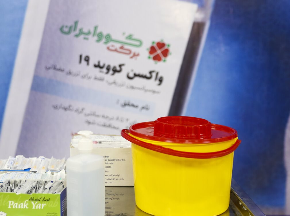 تزریق واکسن برکت در مشهد آغاز شد