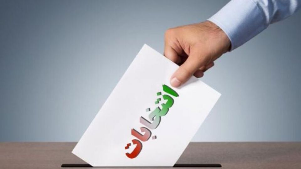 نظرسنجی «ایسپا» درباره کسانی که برای انتخابات ریاست جمهوری تصمیم نگرفتند