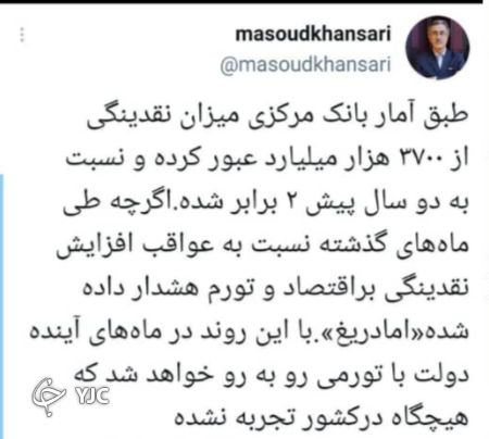نائب رئیس اتاق ایران