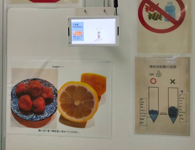 استفاده ژاپنی‌ها از لیمو ترش برای گرفتن تست کرونا از شرکت کنندگان المپیک
