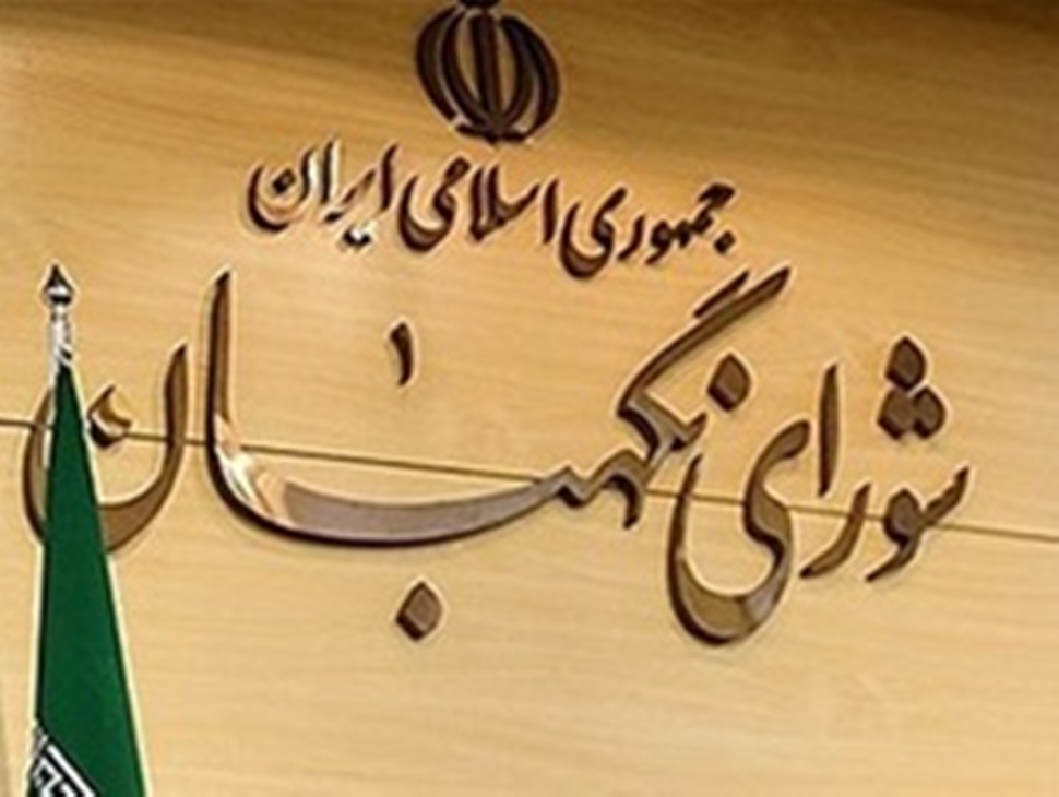 انتقاد کیهان از منتقدان شورای نگهبان بعد از انتشار نامه لاریجانی