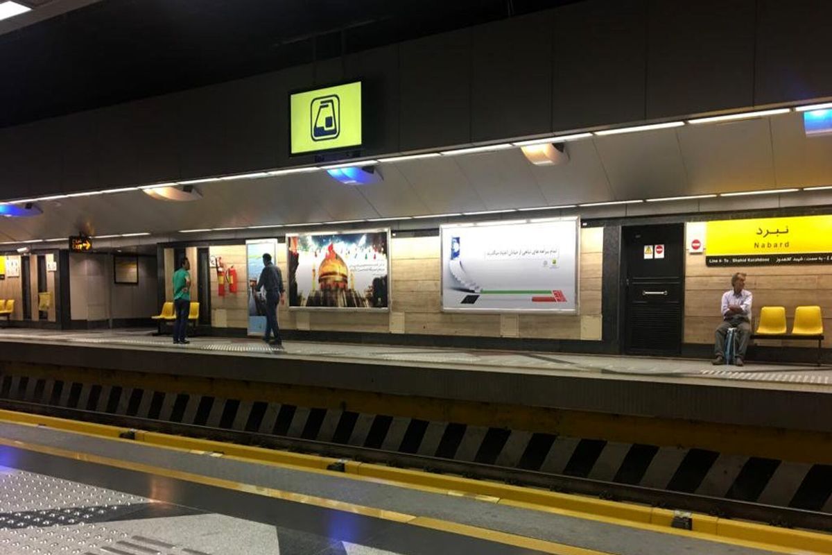 دود مسمومیت زا در متروی تهران هم منتشر شد؟