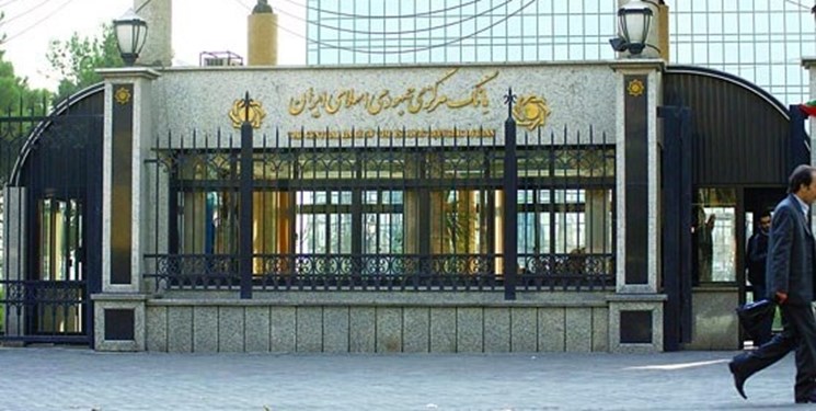 بانک مرکزی: بدهی ۳۹۰ میلیون پوندی انگلیس به ایران به‌طور کامل وصول شده