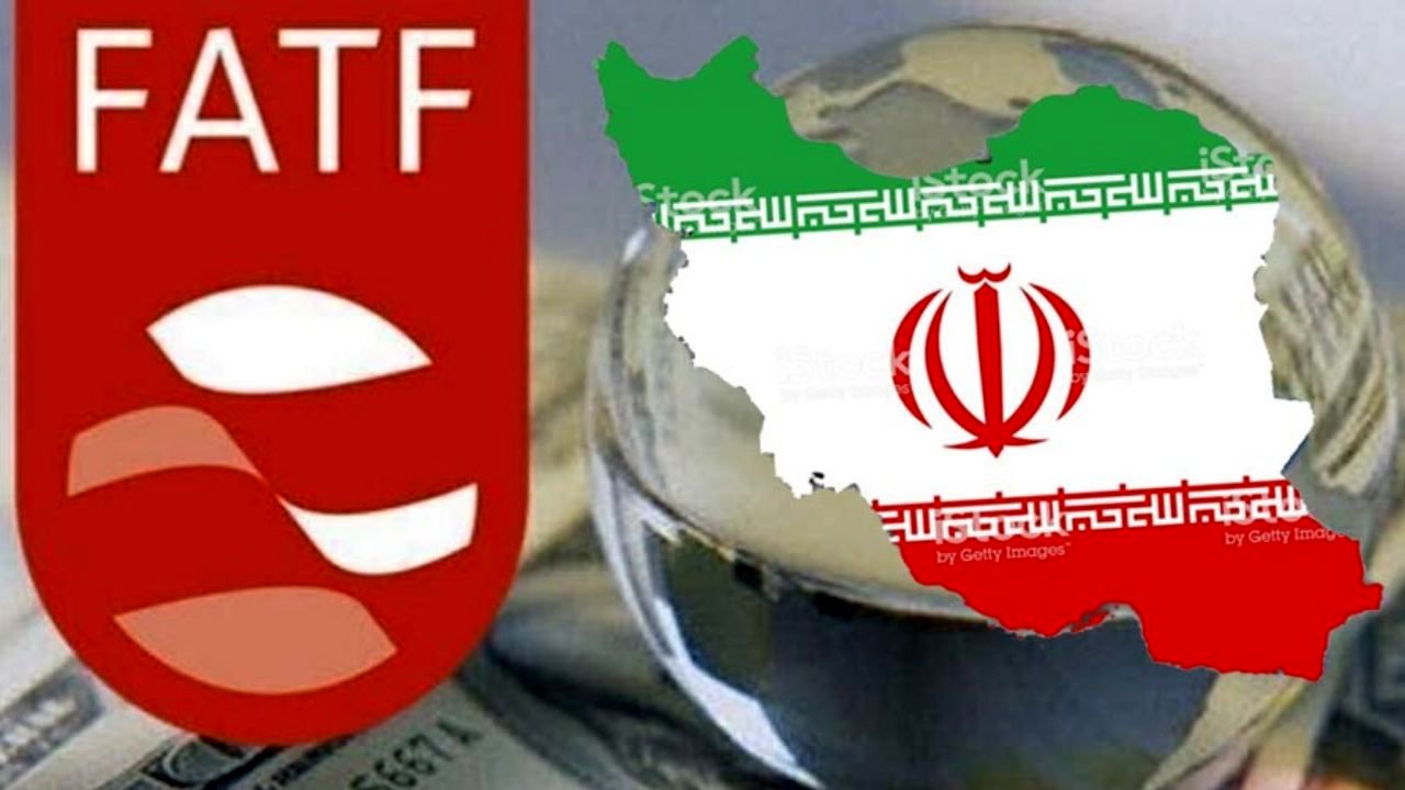 FATF ایران را از فهرست سیاه خود خارج نکرد