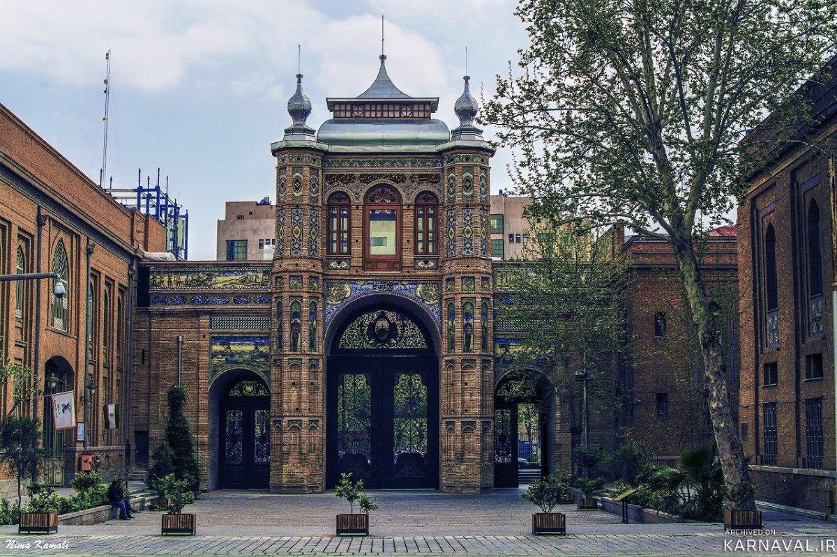 باغ ملی تهران