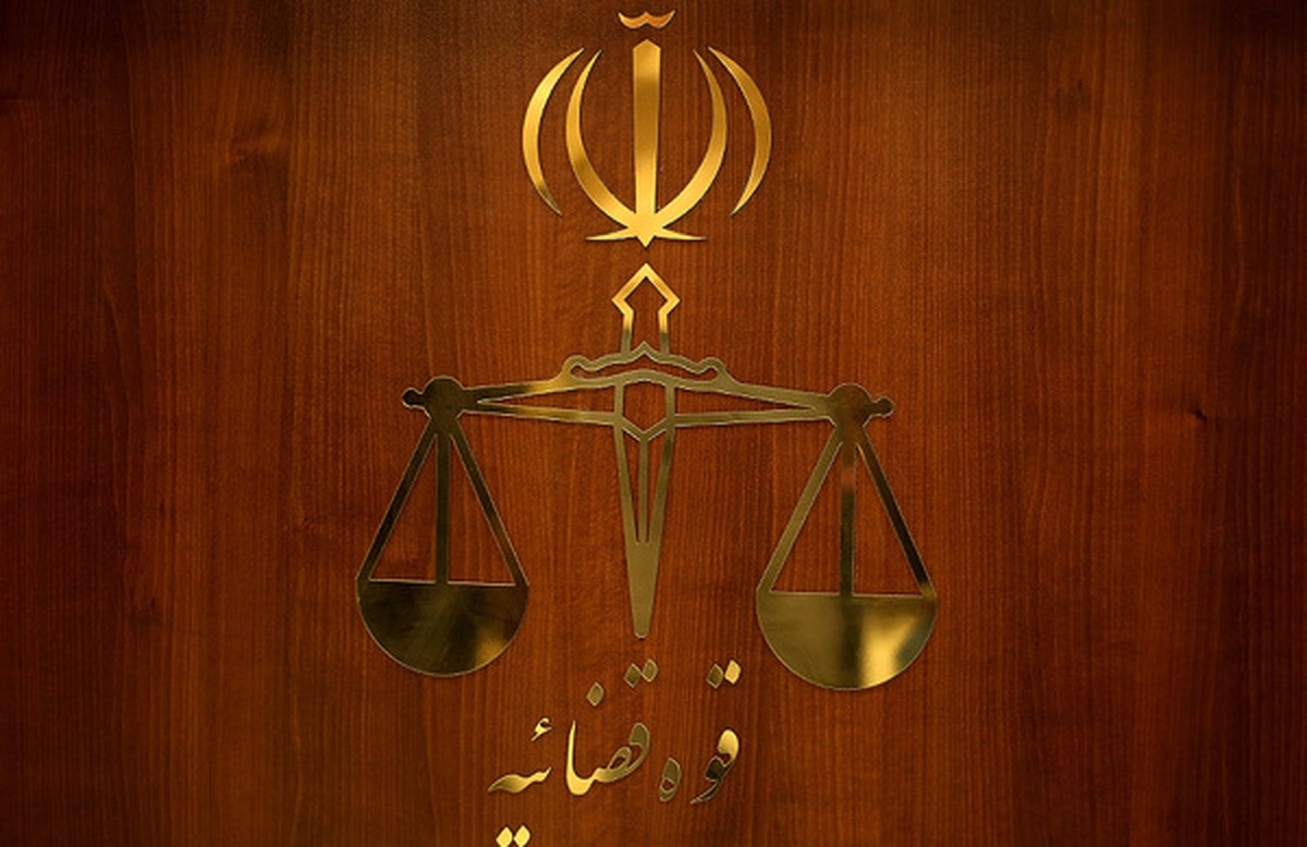 تشکیل سازمان حفاظت و اطلاعات قوه قضاییه