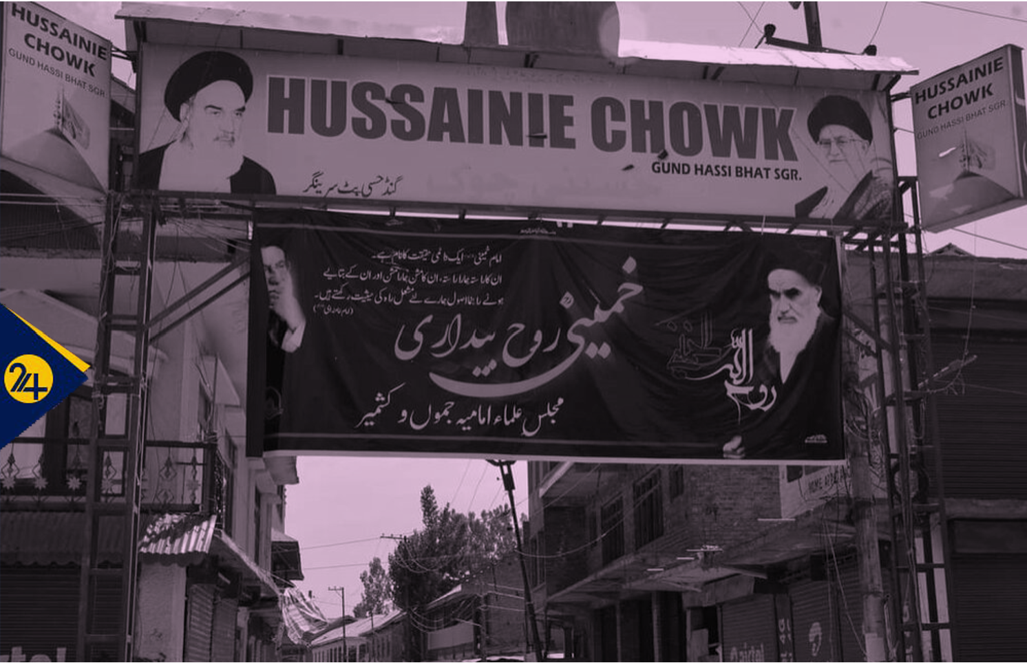 آیا پس از چهار دهه صدور انقلاب اسلامی ایران محقق شد؟