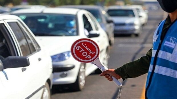 اعلام ممنوعیت و محدودیت تردد در تهران